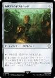 ޥå㥶 PIP JP 0130 ꥹޤΥܥ֥إå (ܸ 󥳥) Fallout (MTG)