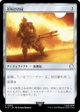 【FOIL】マジックザギャザリング PIP JP 0232 炎叫びの杖 (日本語版 アンコモン) Fallout (MTG) - REALiZE  トレカ&ホビー