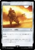 ޥå㥶 PIP JP 0232 궫Ӥξ (ܸ 󥳥) Fallout (MTG)