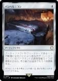 ޥå㥶 PIP JP 0237 ѥϥ˥ (ܸ 쥢) Fallout (MTG)