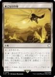 ޥå㥶 PIP JP 0276 㤴 (ܸ 쥢) Fallout (MTG)
