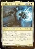 FOILۥޥå㥶 PIP JP 0005 ƲƯХƥץ饤 (ܸ å쥢) Fallout (MTG)