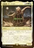 FOILۥޥå㥶 PIP JP 0006 Ķۼԡޥ (ܸ å쥢) Fallout (MTG)