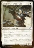 FOILۥޥå㥶 PIP JP 0012 ֥饶եåɡȥ㥹 (ܸ 󥳥) Fallout (MTG)