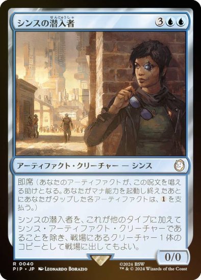 MTG 不浄なる者、ミケウス Foil 初版 ロシア語 注目の福袋！ - dijoton