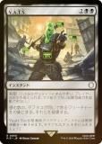 FOILۥޥå㥶 PIP JP 0050 V.A.T.S. (ܸ 쥢) Fallout (MTG)