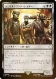 FOILۥޥå㥶 PIP JP 0052 ȥɡ쥤 (ܸ 쥢) Fallout (MTG)