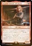 FOILۥޥå㥶 PIP JP 0057 ɤμ͡å (ܸ 쥢) Fallout (MTG)