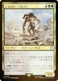 FOILۥޥå㥶 PIP JP 0091 ǥե (ܸ 쥢) Fallout (MTG)