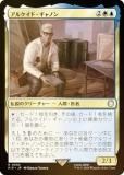 FOILۥޥå㥶 PIP JP 0092 륱ɡΥ (ܸ 쥢) Fallout (MTG)