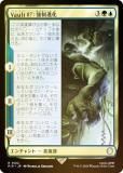 FOILۥޥå㥶 PIP JP 0122 Vault 87ʲ (ܸ 쥢) Fallout (MTG)
