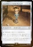 FOILۥޥå㥶 PIP JP 0134 ƥꥸ󥹤Υܥ֥إå (ܸ 󥳥) Fallout (MTG)