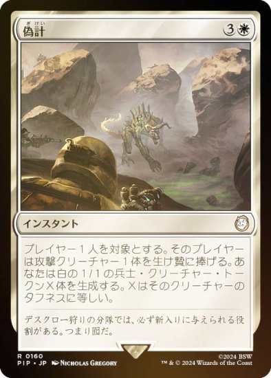 2022年春の 日本語/JP 強迫/Duress 【Foil】 311【トレカ】MTG 7ED 