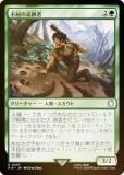 FOILۥޥå㥶 PIP JP 0207 Զ׼ (ܸ 쥢) Fallout (MTG)
