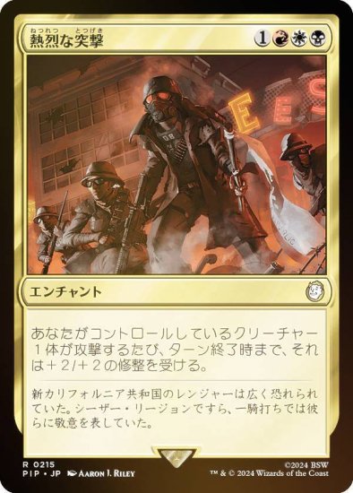 MTG マジック・ザ・ギャザリング ローウィン アメジストのとげ 日本語