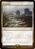 FOILۥޥå㥶 PIP JP 0253 Τ䤻 (ܸ ) Fallout (MTG)