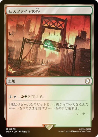 MTG 不浄なる者、ミケウス Foil 初版 ロシア語 注目の福袋！ - dijoton