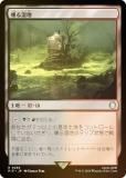 FOILۥޥå㥶 PIP JP 0292 뼾 (ܸ 쥢) Fallout (MTG)