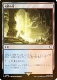FOILۥޥå㥶 PIP JP 0294 β (ܸ 쥢) Fallout (MTG)