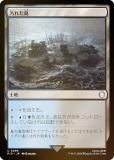 FOILۥޥå㥶 PIP JP 0299 줿 (ܸ 󥳥) Fallout (MTG)