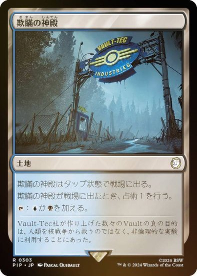 MTG 不浄なる者、ミケウス Foil 初版 ロシア語 注目の福袋！ - dijoton