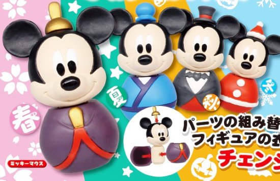 【ミッキーマウス】 ディズニーキャラクター オールシーズンフィギュア - REALiZE トレカ&ホビー