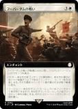 ڳĥǡۥޥå㥶 PIP JP 0364 աС襤 (ܸ 쥢) Fallout (MTG)