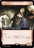 ڳĥǡۥޥå㥶 PIP JP 0391 ѥ (ܸ 쥢) Fallout (MTG)
