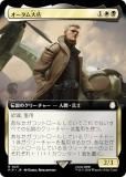ڳĥǡۥޥå㥶 PIP JP 0411 纴 (ܸ 쥢) Fallout (MTG)