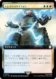 ڳĥǡۥޥå㥶 PIP JP 0414 쥯ȥե (ܸ 쥢) Fallout (MTG)