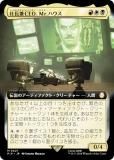 ڳĥǡۥޥå㥶 PIP JP 0421 ĹCEOMr.ϥ (ܸ å쥢) Fallout (MTG)