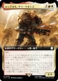 ڳĥǡۥޥå㥶 PIP JP 0428 ͥ롢顦ꥪ (ܸ 쥢) Fallout (MTG)