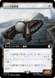 ڳĥǡۥޥå㥶 PIP JP 0436 廡 (ܸ 쥢) Fallout (MTG)