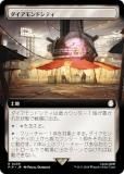 ڳĥǡۥޥå㥶 PIP JP 0439 ɥƥ (ܸ 쥢) Fallout (MTG)