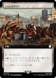 ڳĥǡۥޥå㥶 PIP JP 0442 󥯥 (ܸ 쥢) Fallout (MTG)