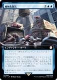 ڳĥǡۥޥå㥶 PIP JP 0461 ˡ (ܸ å쥢) Fallout (MTG)
