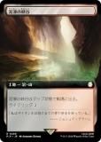 ڳĥǡۥޥå㥶 PIP JP 0489 ť߿ζë (ܸ 쥢) Fallout (MTG)