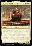 ڥFOILۥޥå㥶 PIP JP 0529 ꡼ι롢 (ܸ å쥢) Fallout (MTG)