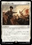 ڥFOILۥޥå㥶 PIP JP 0539 աС襤 (ܸ 쥢) Fallout (MTG)