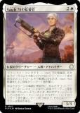 ڥFOILۥޥå㥶 PIP JP 0547 Vault 76δĴ (ܸ 쥢) Fallout (MTG)