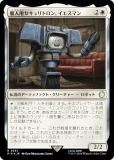 ڥFOILۥޥå㥶 PIP JP 0557 Ŀѥȥ󡢥ޥ (ܸ 쥢) Fallout (MTG)