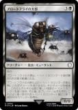 ڥFOILۥޥå㥶 PIP JP 0570 ֥ȥե饤緲 (ܸ 󥳥) Fallout (MTG)