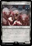 ڥFOILۥޥå㥶 PIP JP 0576 ƼϤʤåɥå (ܸ 󥳥) Fallout (MTG)