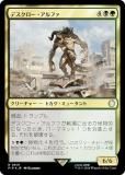 ڥFOILۥޥå㥶 PIP JP 0619 ǥե (ܸ 쥢) Fallout (MTG)