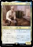 ڥFOILۥޥå㥶 PIP JP 0620 륱ɡΥ (ܸ 쥢) Fallout (MTG)