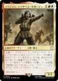 ڥFOILۥޥå㥶 PIP JP 0642 ѥǥ󡢥ꥶ٥ǥ (ܸ 쥢) Fallout (MTG)