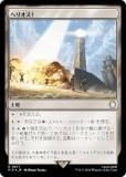 ڥFOILۥޥå㥶 PIP JP 0677 إꥪ (ܸ 쥢) Fallout (MTG)