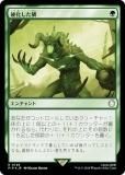 ڥFOILۥޥå㥶 PIP JP 0728 Ų (ܸ 쥢) Fallout (MTG)