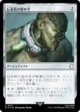 ڥFOILۥޥå㥶 PIP JP 0757 ¤α (ܸ 󥳥) Fallout (MTG)