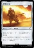 ڥFOILۥޥå㥶 PIP JP 0760 궫Ӥξ (ܸ 󥳥) Fallout (MTG)